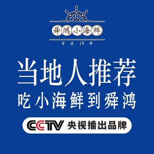 Old Jinan · Authentic Jinan Cuisine (Daming Lake Branch)