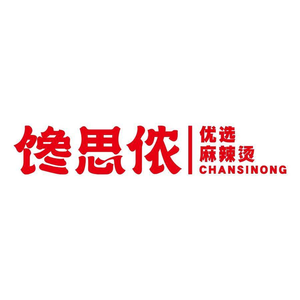 Chansi Nong Spicy Hot Pot & Spicy Stir-fry (Furong Street Branch)