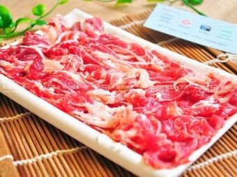 Beef Hot Pot