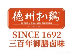 Texas-style Roast Chicken (Jing Si Wei San Road Branch)