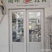 Jianka Light Meals