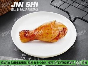 Jinshi Healthy Nutrition Meal (Shou Nuo City Light Branch)