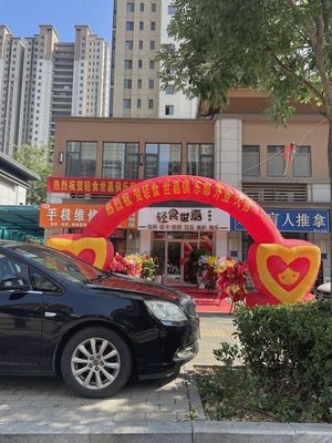 Light Meal Seja (Jinan Branch)
