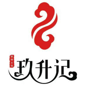 Jiushengji Guagua Old Hot Pot (Qilu Zhi Men Branch)