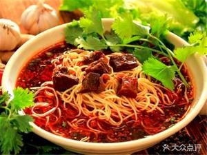 Xu's Chongqing Noodles (Hengda Yayuan Branch)