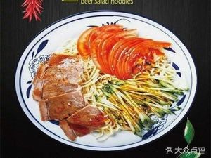 Halal Sange Yuan Beef Noodles (Jinkecheng Branch) (NO:168)