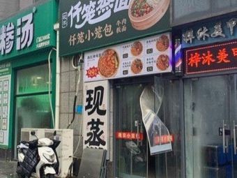 Qianlong Steamed Noodles
