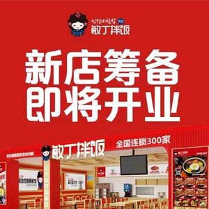 Mingding Bibimbap (Hongyang Plaza Branch)