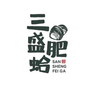 Sansheng Clam (Yingshang Jinan Store)