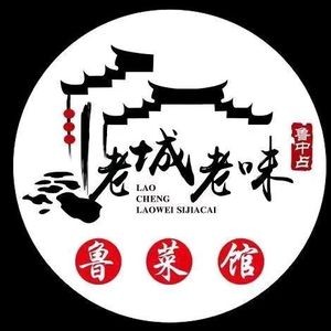 Jinan Old City Old Flavor Shandong Cuisine (Qizhou Road West Station Store)