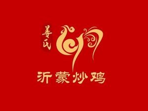 Jiang Shi Yi Meng Chao Ji (Xi Ke Zhan Store)
