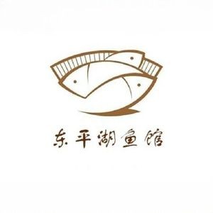 Dongping Lake Fish Restaurant (Hengda Tianxi Store)