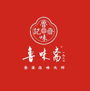 Lu Wei Zhai (Poly Xi Yue Branch)