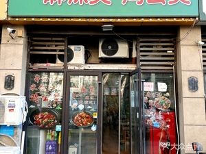 Gudong Spicy Hot Pot Chicken Pot (Jinke Branch)