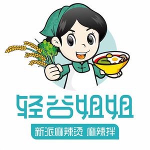 Qinggu Sister Spicy Hot Pot (Greenland Central Plaza Store)