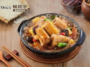 Yellow Braised Chicken Rice (Yingxiang Jinan Store)