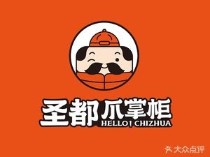 Shengdu Zhua Zhanggui (Jida Road Branch)