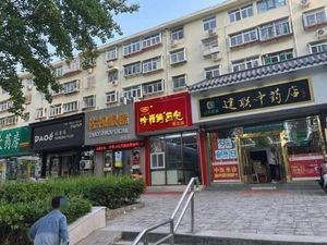 Xu Luo Guo Pan (Dumplings * Wontons * Soup Dumplings * Shunyu Branch)