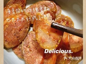 Jingxiang Yuan Delicacies Shop