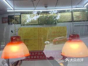 Chinese Herbal Medicine Cuisine (Erqi Branch)