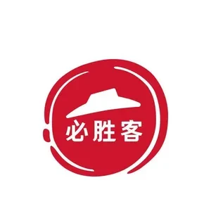 Pizza Hut (Shuneng Exhibition Satellite Store)