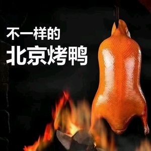 Dong Ya Beijing Roast Duck (Yingxiongshan Road Store)