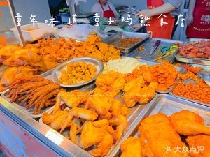 Tongzi Chicken Deli (Qilishan Middle Road Branch)