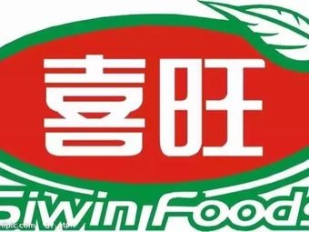 Xiwang Food (Qilishan North Village Branch, Jinan)