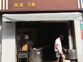 Breakfast Shop