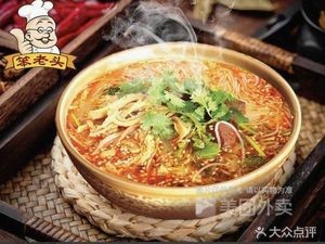 Benn Lao Tou Golden Soup Spicy Tripe Beef Soup