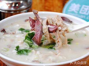 Chen Ran Mutton Soup (Shunyu Community North Area Store)