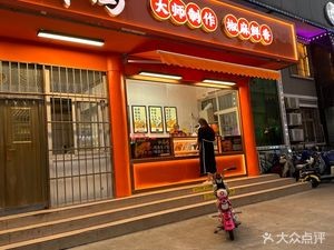 Hai Ma Du Yi Hotel