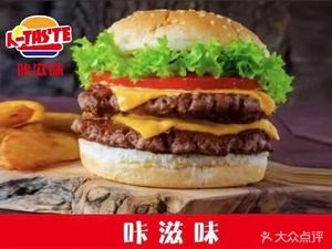 Kazimi Burger & Fried Chicken (Shunyu Community Store)