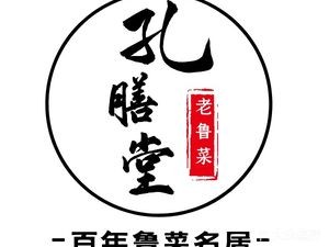 Kong Shan Tang Restaurant (Yingxiongshan Road Store)