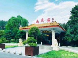 Shun'gen Mountain Villa South Wind Pavilion (Shun'gen Road Store)