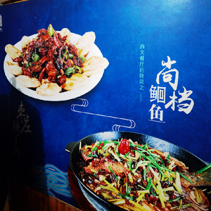 Shangwen Restaurant (Shizhong Branch)