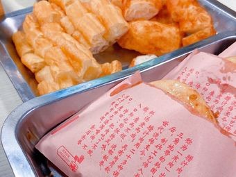 Xianghe Courtyard Sesame Soup (Yuhan Branch)