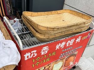 Milk-Scented Roasted Buns