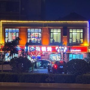 Penglai Iron Pot Stew · Barbecue · Home-style Dishes (Hailiang Courtyard Branch)