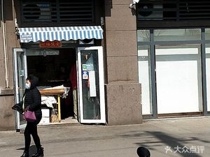 Laiwu Steamed Bread (Wanke Xingfu Li Phase 1 Store)