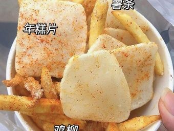 Shangshang Su · Chicken Strips, Rice Cake, French Fries (Wangshe Ren Store)