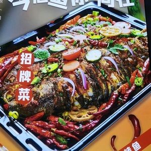 Sanwei Fish Grill