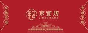 Jingyi Fang Peking Duck (Jigang Market Branch)