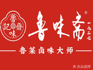 Lu Wei Zhai (Jigang Branch)