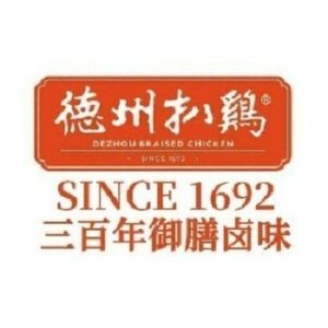 Dezhou Roast Chicken (Jigang New Village Branch)