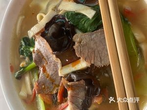 Sanjiangyuan Beef Noodles (Gangcheng New Garden East District Store)