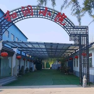 Mengshan Herun Courtyard