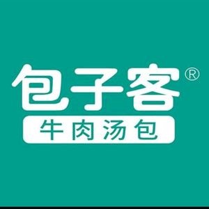 Baozi Ke Beef Soup Dumplings (County Hospital Store)
