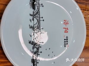 Jia Chun Northeast Big Pot (Old Store)