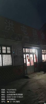 Hong Tun Delicacies Store